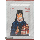 Exclusive Elder Aimilianos of Simonopetra Icon with Pure Silver Leaves