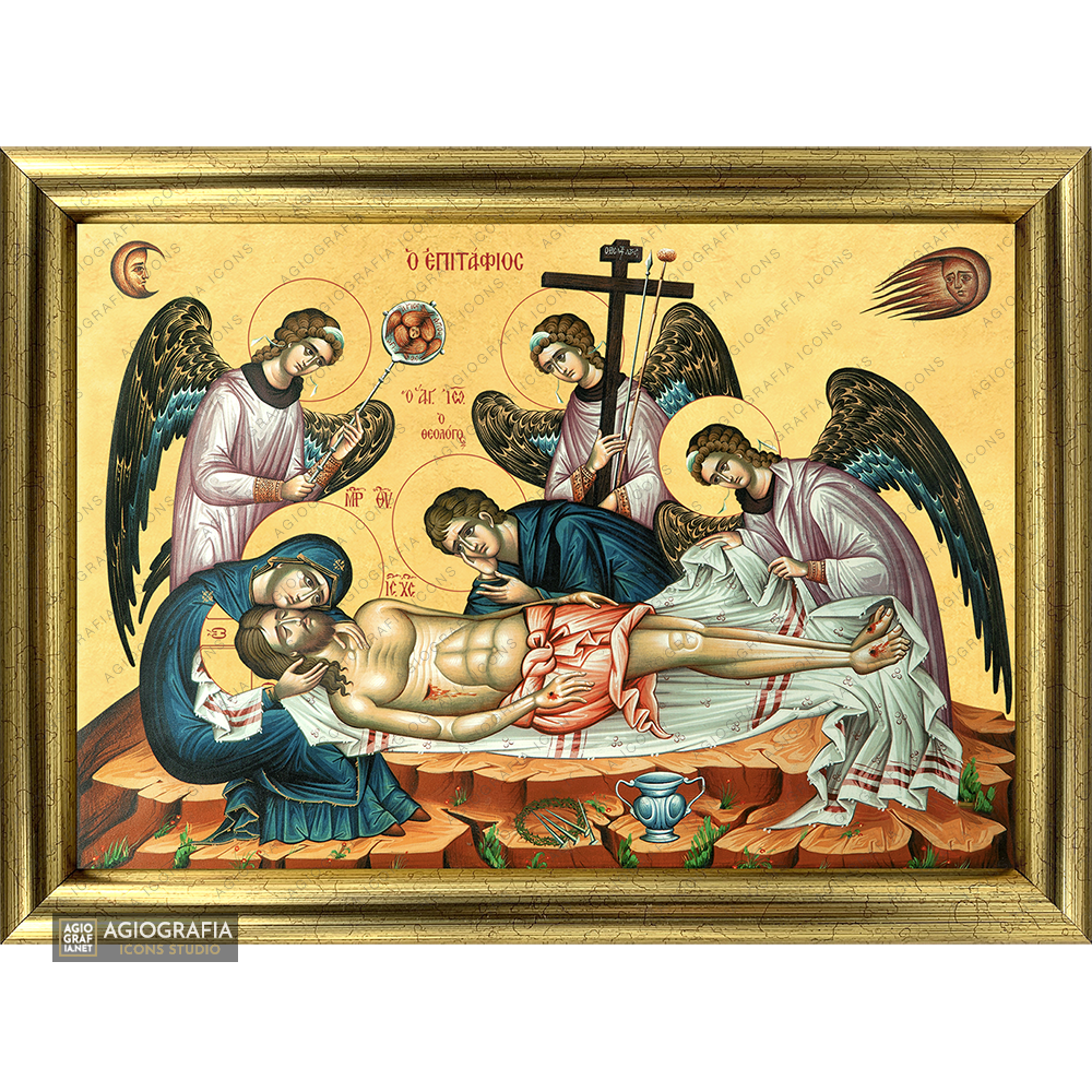 22k Epitaph of Jesus Christ Framed Orthodox Icon with Gold Leaf