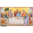 22k Holy Trinity & Hospitality - Gold Leaf Background Orthodox Icon