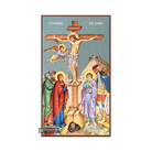 Crucifixion of the Lord Orthodox Icon with Blue Background