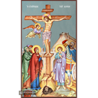Crucifixion of the Lord Orthodox Icon with Blue Background