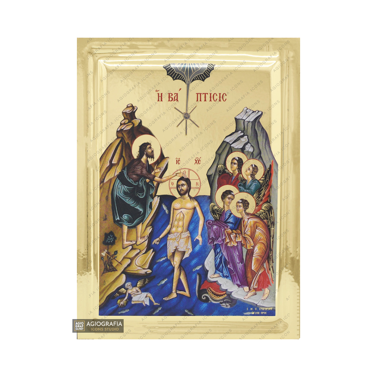 Baptism of the Lord (Epiphany) Orthodox Icon with Gilding Effect