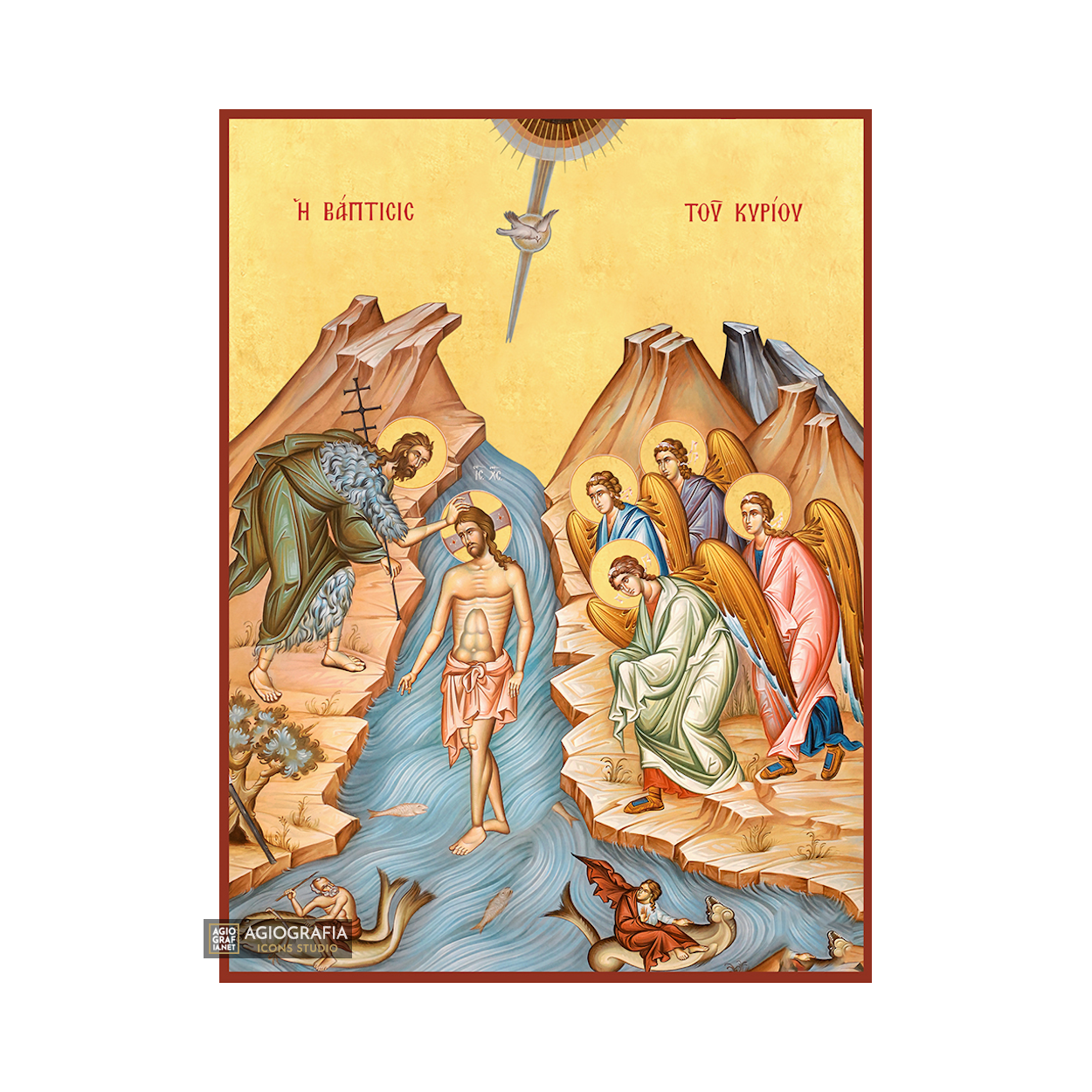 22k Baptism of the Lord (Epiphany) - Gold Leaf Christian Orthodox Icon