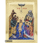 Baptism of the Lord (Epiphany) Orthodox Icon with Gilding Effect