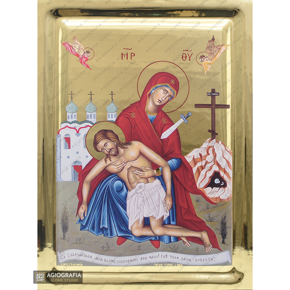 Jesus Christ Descent from Cross Russian Icon Wood with Gilding Effect