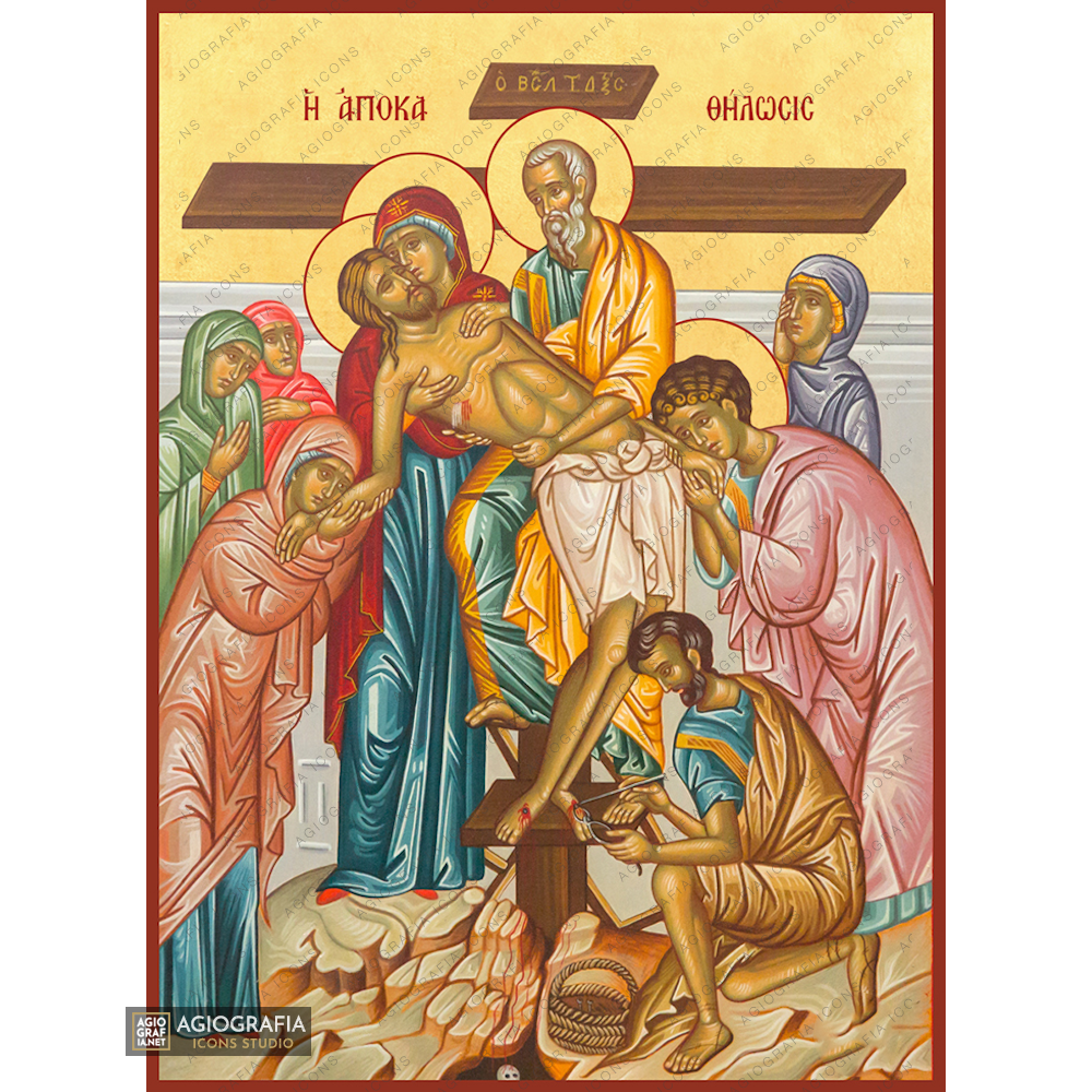 22k Christ Descent from Cross - Exclusive Mt Athos Gold Leaf Icon