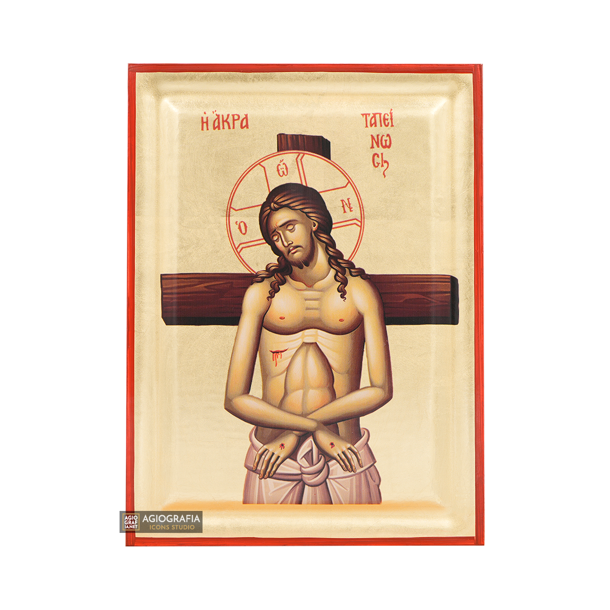 Jesus Christ Extreme Humility Orthodox Icon with Gold Leaves
