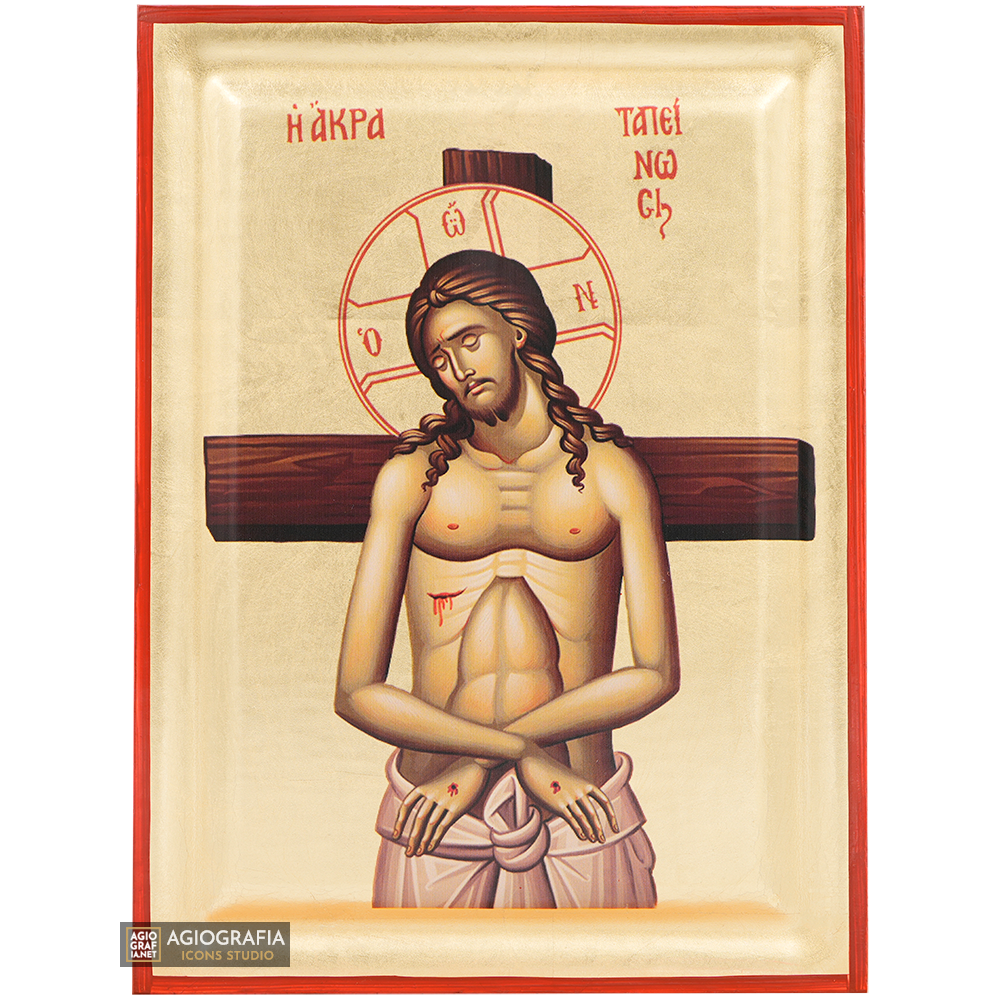 Jesus Christ Extreme Humility Orthodox Icon with Gold Leaves
