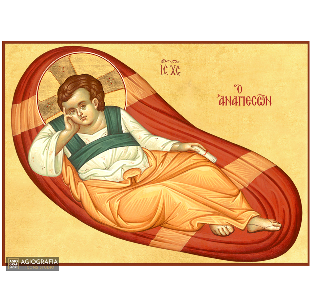 22k Jesus Christ Reclining - Gold Leaf Background Orthodox Icon