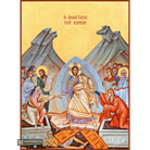 22k Resurrection of the Lord - Gold Leaf Christian Orthodox Icon