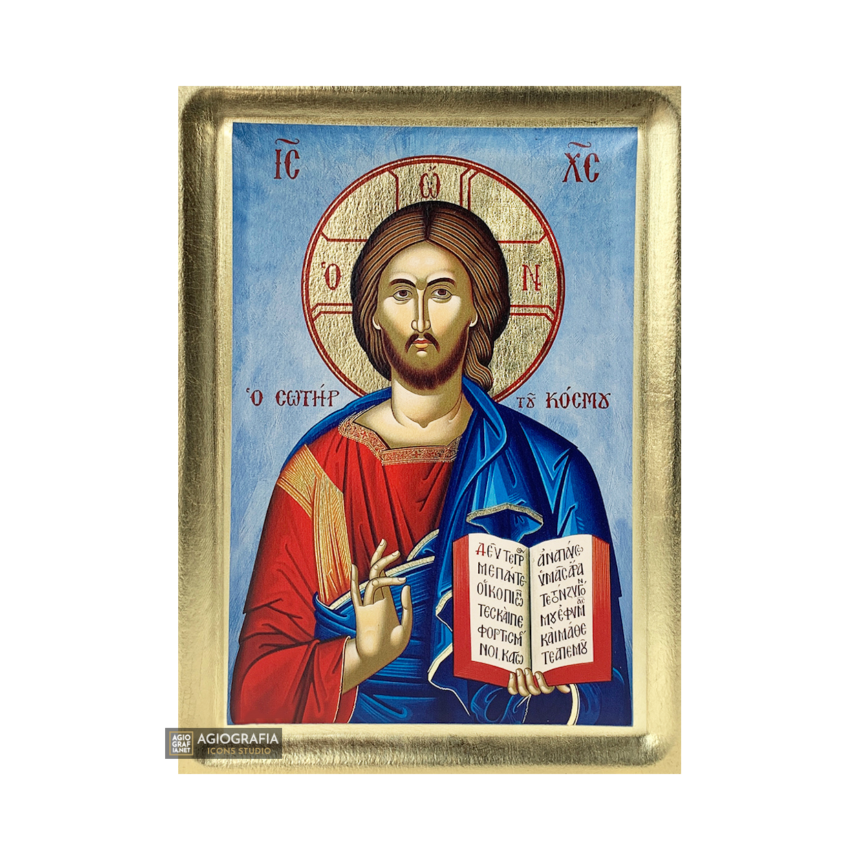 Jesus Christ the Savior Christian Greek Orthodox Icon with Gold Leaf