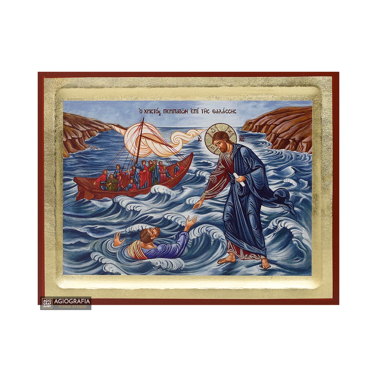 18k Jesus Christ Walking on the Water Orthodox Icon with Gold Leaf