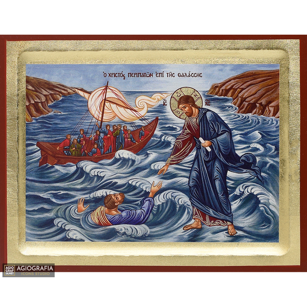 18k Jesus Christ Walking on the Water Orthodox Icon with Gold Leaf