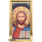Jesus Christ (Russian Letters) Orthodox Icon with Gilding Effect Gold