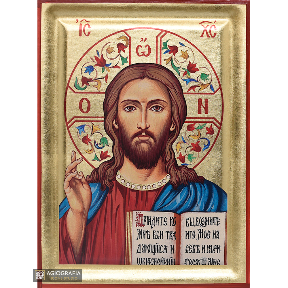 Jesus Christ Russian Christian Orthodox Icon with Gold Leaf