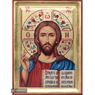 Jesus Christ Russian Christian Orthodox Icon with Gold Leaf