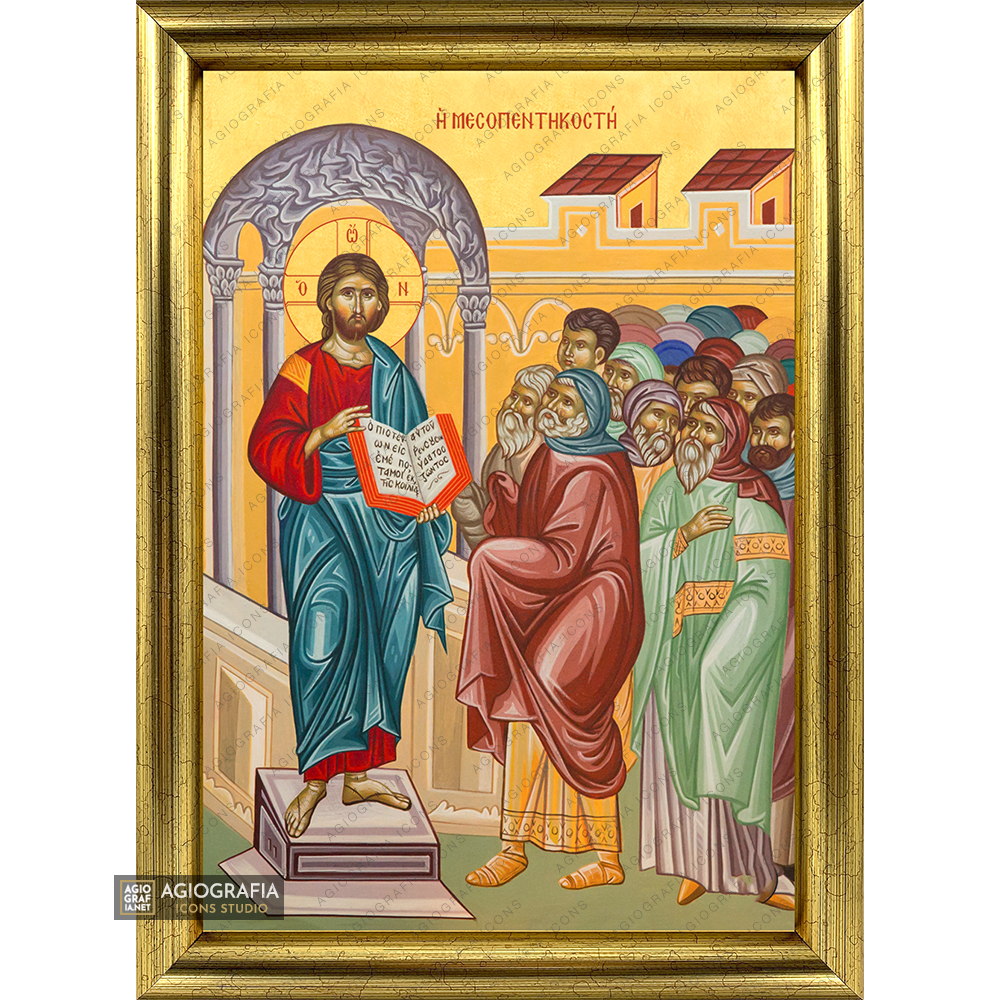 22k Mid-Pentecost Framed Greek Orthodox Icon with Gold Leaf