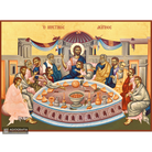 22k Mystical (Last) Supper - Gold Leaf Background Orthodox Icon