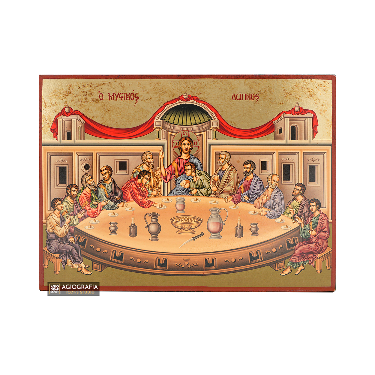 Mystical (Last) Supper Gold Print Orthodox Icon with Aged Gold Foil