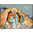 Prophet Elijah Eastern Christian Wood Icon with Blue Background