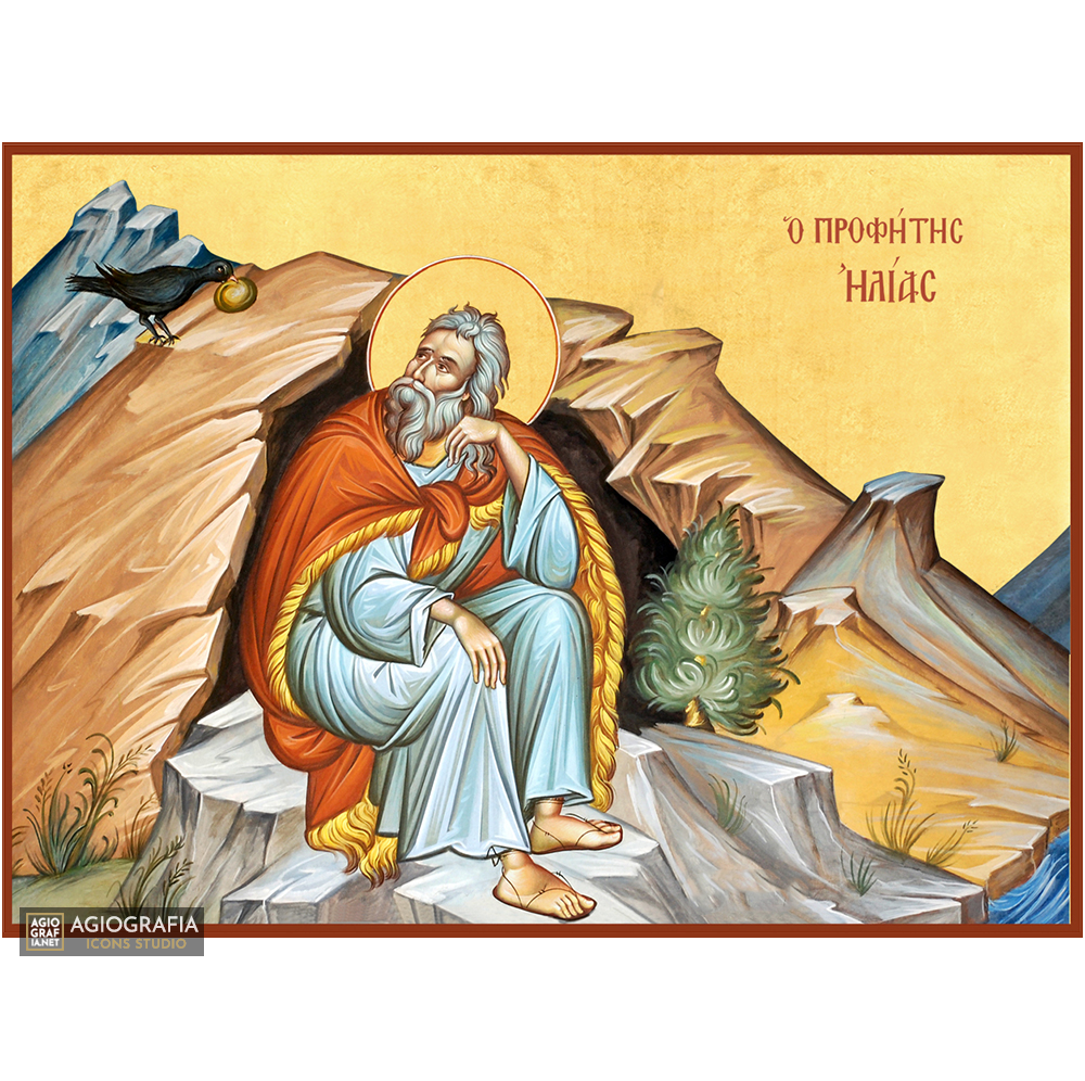 22k Prophet Elijah - Gold Leaf Background Christian Orthodox Icon