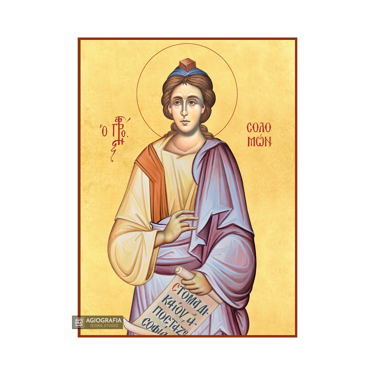 22k Prophet Solomon - Gold Leaf Background Christian Orthodox Icon