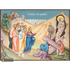 Raising of Lazarus Christian Orthodox Icon with Blue Background