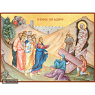 22k Raising of Lazarus Orthodox Icon with Gold Leaf Background