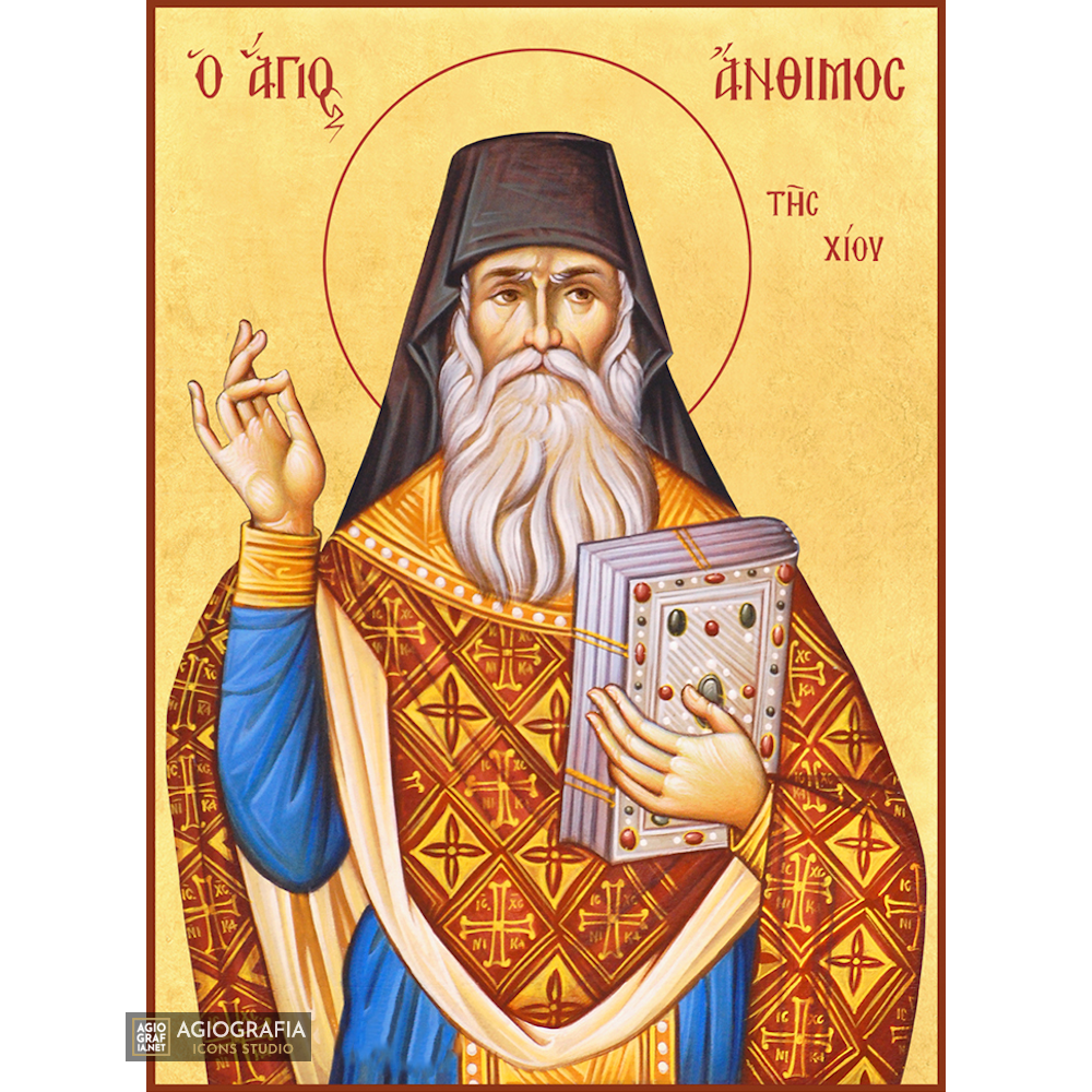 22k St Anthimos - Gold Leaf Background Christian Orthodox Icon
