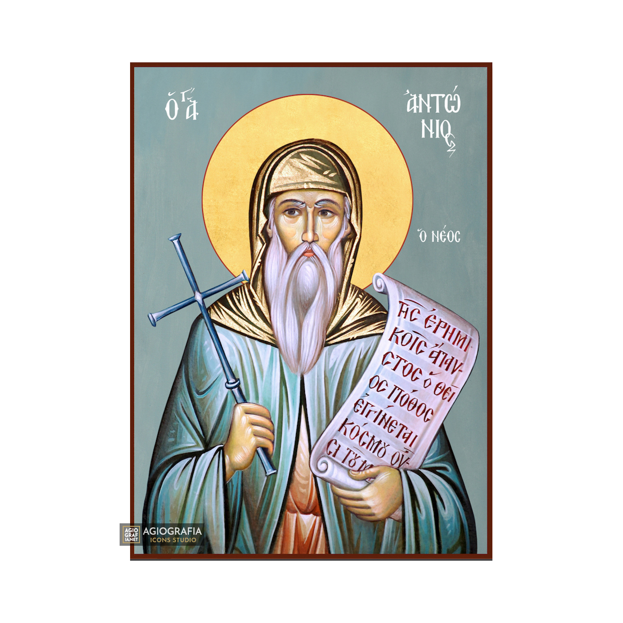 St Anthony of Veria Orthodox Icon with Blue Background