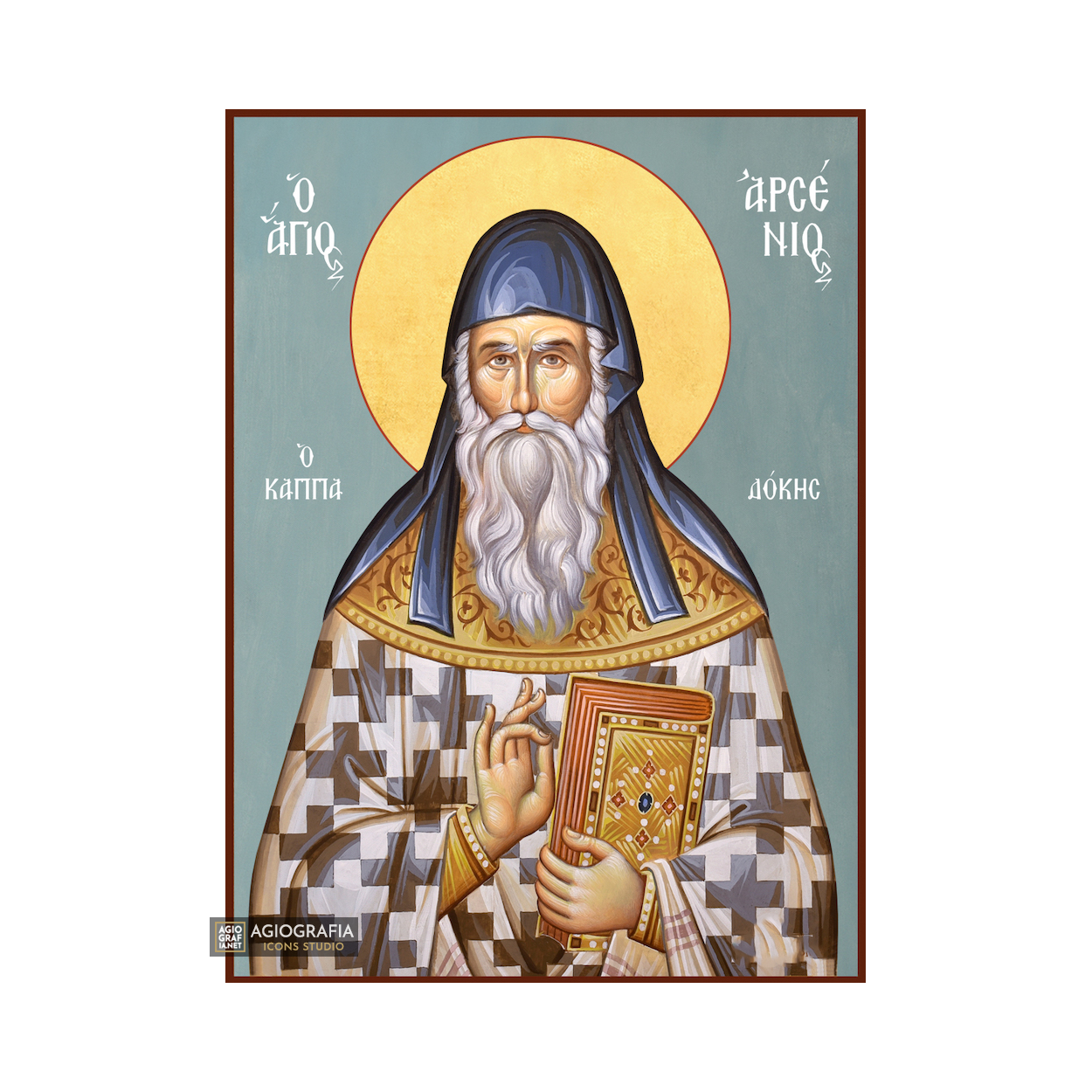 St Arsenios Cappadokian Christian Icon with Blue Background
