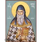 St Arsenios Cappadokian Christian Icon with Blue Background