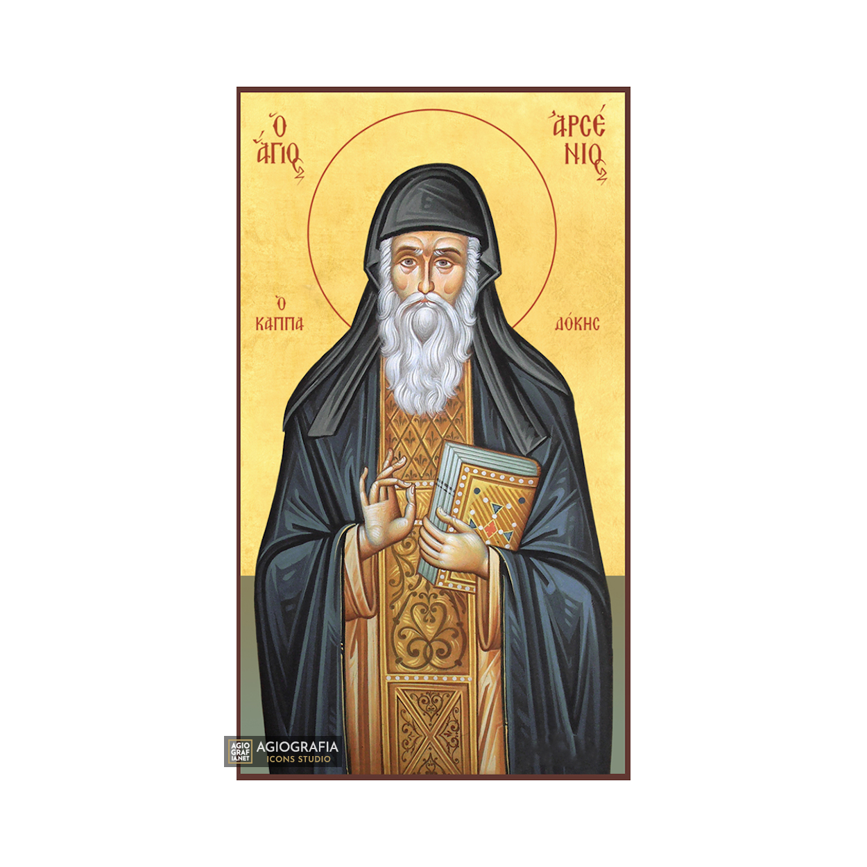 22k St Arsenios Cappadokian - Gold Leaf Background Orthodox Icon