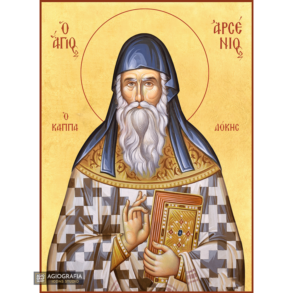 22k St Arsenios the Cappadokian - Gold Leaf Background Orthodox Icon