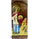 St Barbara Byzantine Greek Gold Print Icon on Carved Wood