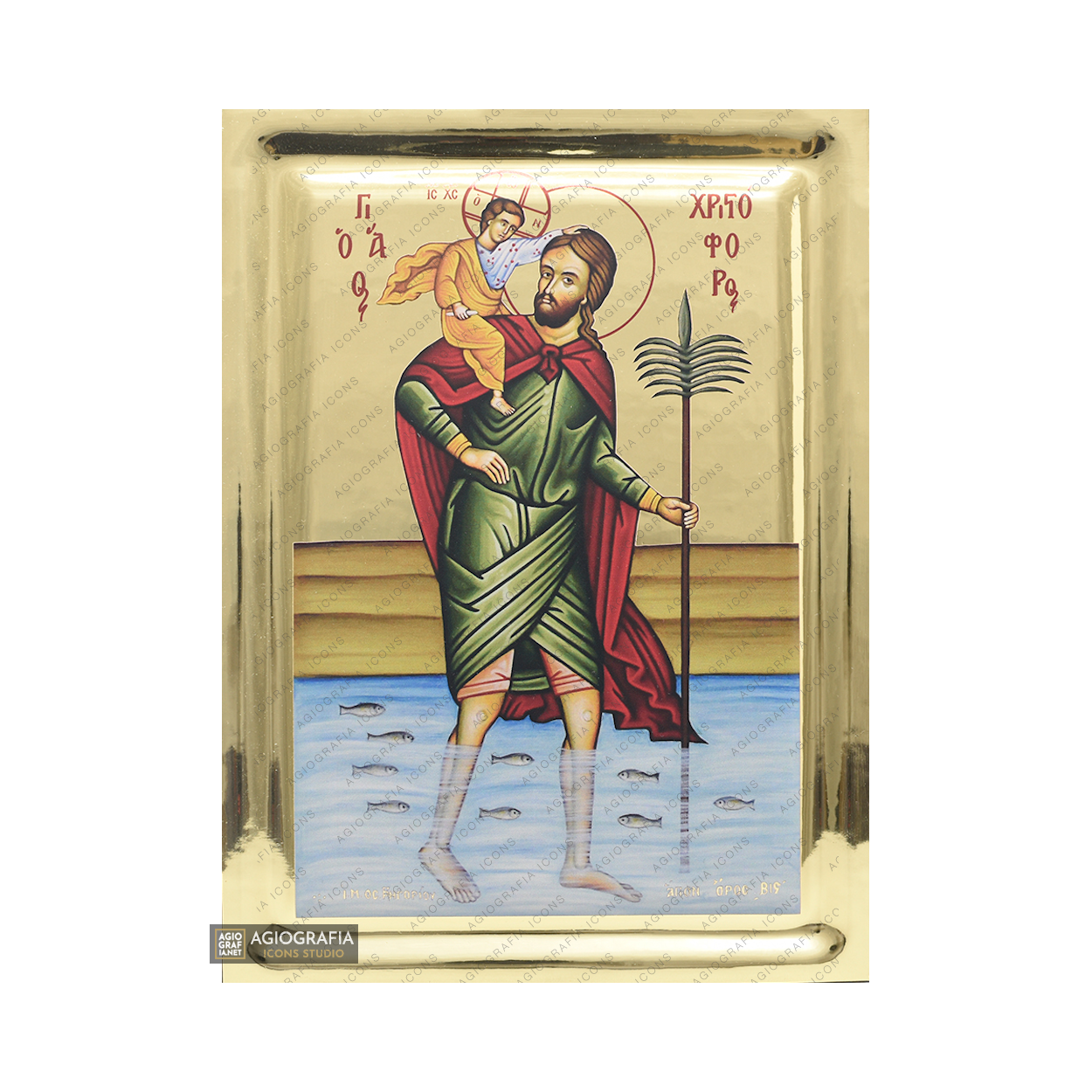 St Christopher Christian Orthodox Icon on Wood with Gilding Effect