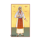 22k St Chrisi - Gold Leaf Background Christian Orthodox Icon