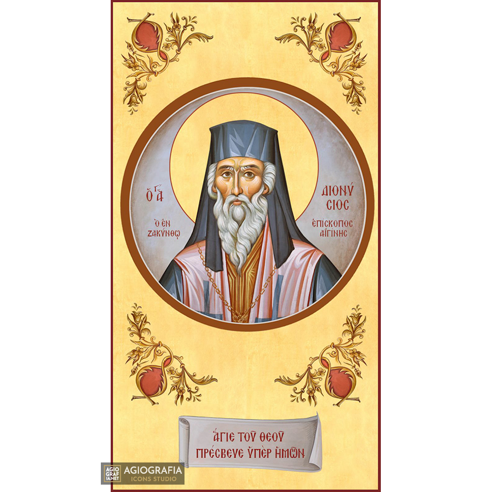 22k St Dionysius of Zakinthos - Gold Leaf Background Orthodox Icon