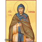 22k St Efrem Syrian - Gold Leaf Background Christian Orthodox Icon