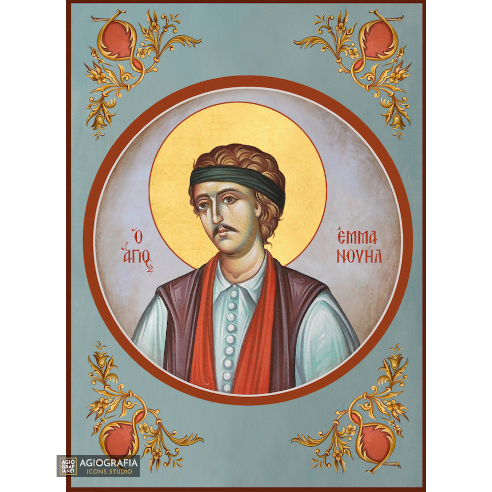 St Emmanuel Christian Orthodox Icon with Blue Background