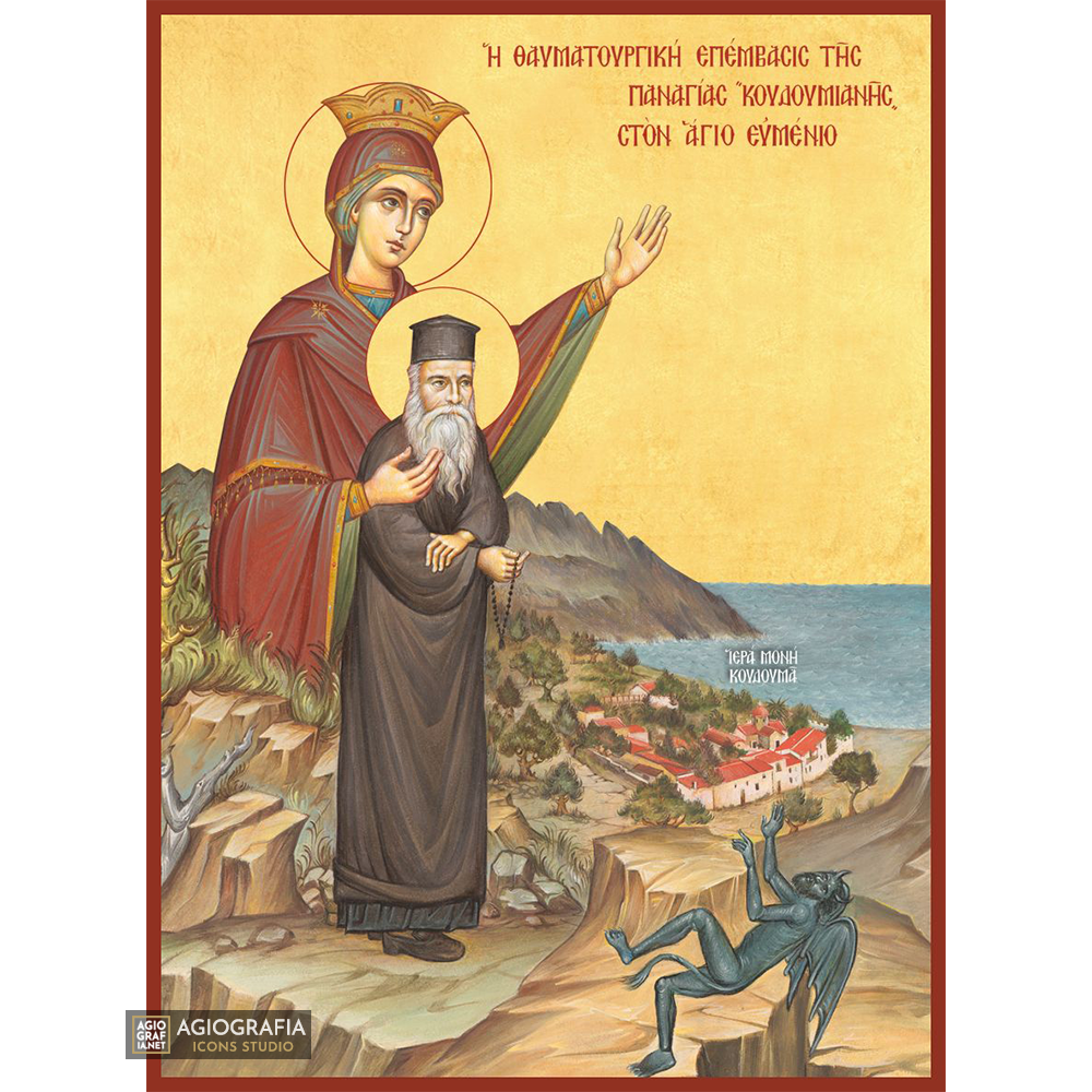 22k St Evmenios Saridakis The Miracle of Virgin Mary - Gold Leaf Icon