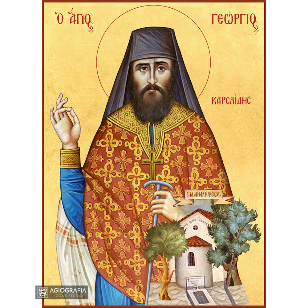22k St George Karslidis - Gold Leaf Background Christian Orthodox Icon