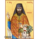 22k St George Karslidis - Gold Leaf Background Christian Orthodox Icon