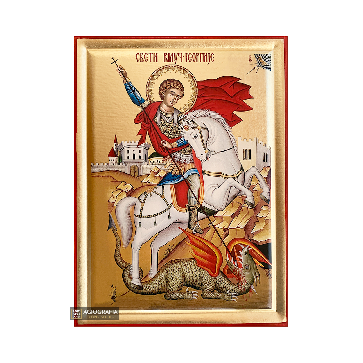 St George (Serbian Letters) Serbian Icon on Wood with Gold Leaf