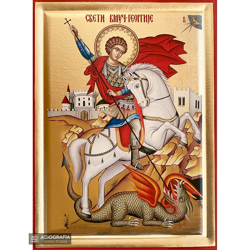St George (Serbian Letters) Serbian Icon on Wood with Gold Leaf