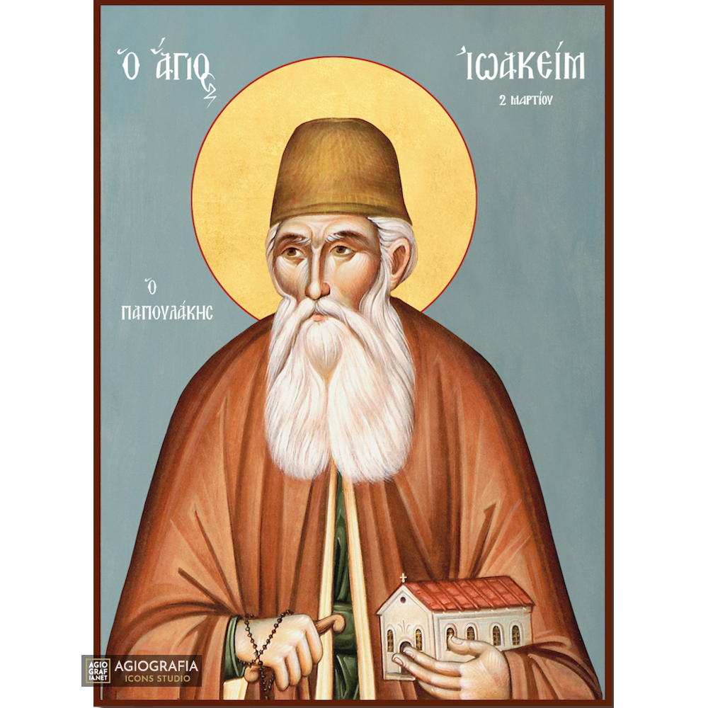 St Joachim Papoulakos Greek Icon with Blue Background