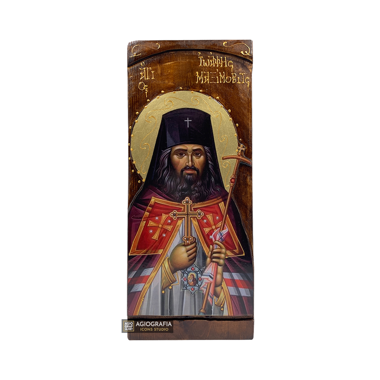 St John Maximovic Christian Gold Print Icon on Carved Wood
