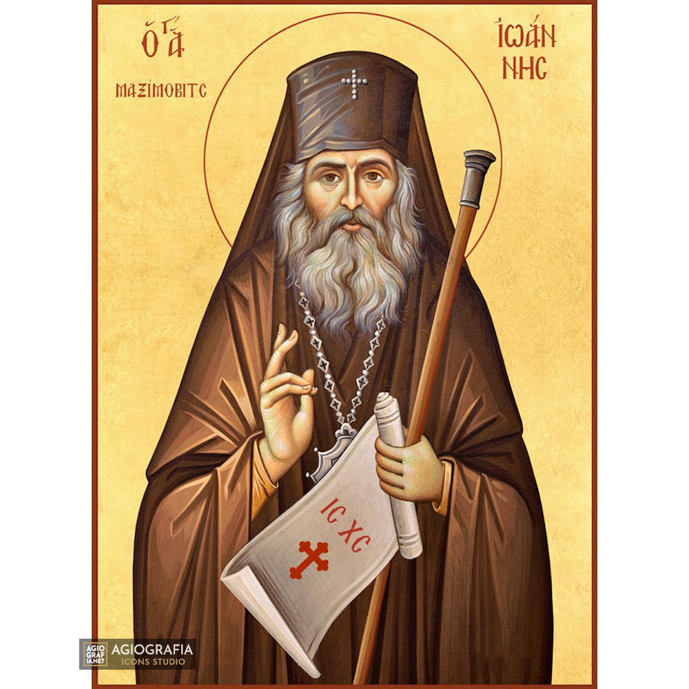22k St John Maximovic - Gold Leaf Background Christian Orthodox Icon