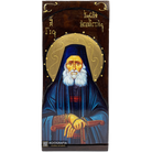 St Joseph the Hesychast Christian Gold Print Icon on Carved Wood