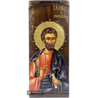 St Apostle Judas Thaddeus Christian Gold Print Icon on Carved Wood
